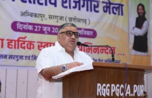संभाग स्तरीय रोजगार मेले में युवाओं का बढ़ाया उत्साह, मंत्री श्री राजेश अग्रवाल बोलेकृ प्रतिभा और कौशल को मिलेगा बेहतर अवसर