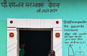 पक्के घर ने बदली जिंदगी : पीएम जनमन आवास योजना से कृष्णा बैगा के सपनों को मिला अपना आशियाना