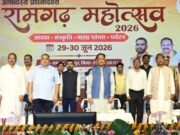 रामगढ़ की ऐतिहासिक, सांस्कृतिक एवं पुरातात्विक विरासत को विश्व पटल पर दिलाएंगे नई पहचान – मुख्यमंत्री श्री विष्णु देव साय