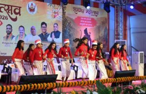 दो दिवसीय रामगढ़ महोत्सव के समापन समारोह में रंगारंग सांस्कृतिक कार्यक्रमों की रही धूम