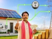 PM सूर्य घर योजना से सिर्फ मुफ्त बिजली नहीं, हर महीने कमाई का भी मिलेगा मौका