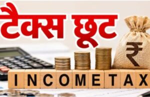 टैक्स बचाने के लिए आंख बंद करके न करें डोनेशन, 100% टैक्स छूट का जान लें सच