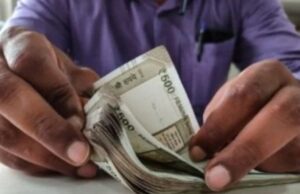 2026 में कितना होगा इंक्रीमेंट, अलग-अलग सेक्टर की कंपनियों ने बताया अपना प्लान
