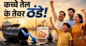 रिकार्ड हाई से 20 फीसदी टूटा कच्चा तेल, क्या पेट्रोल-डीजल सस्ते होने का खुल गया रास्ता