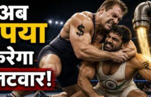 डॉलर बनाम रुपया: क्या सच में बीत गया बुरा समय या गर्दन पर बैठा रहेगा अमेरिकी सिक्का