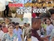 22.79 लाख परीक्षार्थी, 5440 परीक्षा केंद्र, 551 शहर…मुस्तैदी आई काम, NEET की अग्निपरीक्षा में NTA पास