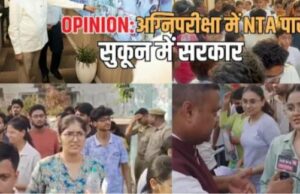 22.79 लाख परीक्षार्थी, 5440 परीक्षा केंद्र, 551 शहर…मुस्तैदी आई काम, NEET की अग्निपरीक्षा में NTA पास