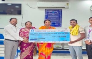 संकट की घड़ी में बना सहारा: प्रधानमंत्री जीवन ज्योति बीमा योजना से मिला दो लाख रुपये का आर्थिक संबल