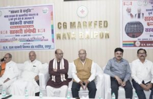 मार्कफेड मुख्यालय में ‘सहकारी संगोष्ठी‘ का भव्य आयोजन