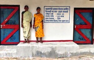 पीएम आवास योजना (ग्रामीण) से बदली हड़मे कवासी की जिंदगी