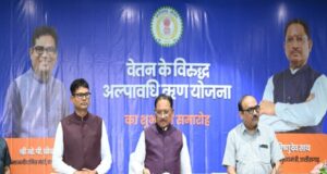 कर्मचारियों की गरिमा और आर्थिक सुरक्षा के लिए मुख्यमंत्री श्री विष्णु देव साय की बड़ी पहल