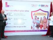 उप मुख्यमंत्री श्री अरुण साव ने प्रधानमंत्री जीवन ज्योति बीमा योजना के पोस्टर का किया विमोचन