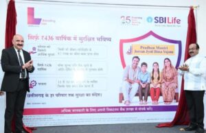 उप मुख्यमंत्री श्री अरुण साव ने प्रधानमंत्री जीवन ज्योति बीमा योजना के पोस्टर का किया विमोचन