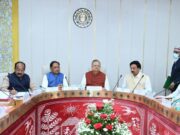 कार्यमंत्रणा समिति की बैठक आयोजित