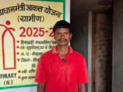 अपने हाथों से गढ़ा सपनों का घर