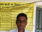 भूमिहीन कृषि मजदूर कल्याण योजना बनी आर्थिक सहारा
