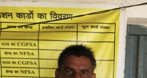 भूमिहीन कृषि मजदूर कल्याण योजना बनी आर्थिक सहारा