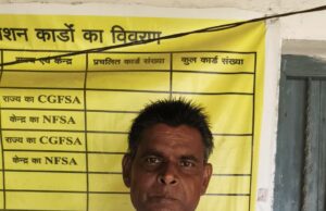 भूमिहीन कृषि मजदूर कल्याण योजना बनी आर्थिक सहारा