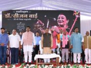 लोककला की महान साधिका डॉ. तीजन बाई की स्मृतियों को चिरस्थायी बनाएगी राज्य सरकार : मुख्यमंत्री श्री विष्णुदेव साय