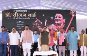 लोककला की महान साधिका डॉ. तीजन बाई की स्मृतियों को चिरस्थायी बनाएगी राज्य सरकार : मुख्यमंत्री श्री विष्णुदेव साय