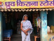 ’स्व-सहायता समूह ने बदली पूनम देवी की जिंदगी, ‘लखपति दीदी’ बनकर बनीं महिलाओं के लिए प्रेरणा’