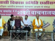 जनजातीय बालिकाओं के सर्वांगीण विकास का सशक्त माध्यम बनेगा शबरी वाचनालय -श्री डेका