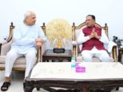 मुख्यमंत्री श्री विष्णुदेव साय से लघु उद्योग भारती के प्रतिनिधिमंडल ने की सौजन्य मुलाकात: 14वें इंडिया इंडस्ट्रियल फेयर की तैयारियों पर हुई चर्चा