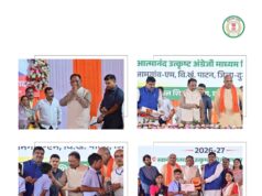 मुख्यमंत्री श्री विष्णुदेव साय आज दुर्ग जिले के स्वामी आत्मानंद उत्कृष्ट अंग्रेजी माध्यम विद्यालय, जामगांव (एम) में आयोजित राज्य स्तरीय शाला प्रवेशोत्सव 2026-27 में शामिल हुए।