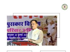 मुख्यमंत्री श्री विष्णु देव साय आज रायपुर स्थित इंदिरा गांधी कृषि विश्वविद्यालय के कृषक सभागार में आयोजित गौ सेवा संगम एवं गौ विज्ञान परीक्षा पुरस्कार वितरण समारोह में शामिल हुए।