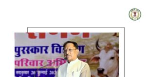 मुख्यमंत्री श्री विष्णु देव साय आज रायपुर स्थित इंदिरा गांधी कृषि विश्वविद्यालय के कृषक सभागार में आयोजित गौ सेवा संगम एवं गौ विज्ञान परीक्षा पुरस्कार वितरण समारोह में शामिल हुए।