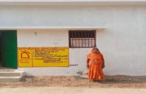 प्रधानमंत्री आवास योजना (ग्रामीण) ने बदली हितग्राही कौशिल्या बाई की जिंदगी