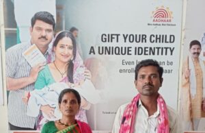 सेवा सेतु से आसान हुई नाम संशोधन की प्रक्रिया, योजनाओं का लाभ मिलने की खुली राह