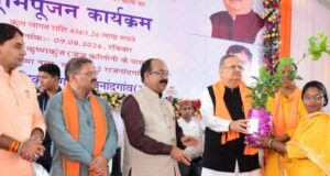 राजनांदगांव में 43.61 करोड़ के कार्यों का भूमिपूजन