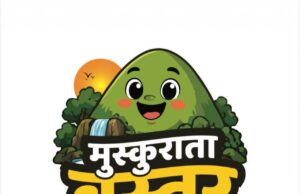 बस्तर की संस्कृति, पर्यटन और विकास की गाथा को कला के माध्यम से मिलेगी नई पहचान, कार्टून कला के माध्यम से बस्तर की सकारात्मक तस्वीर पहुंचेगी देश-दुनिया तक