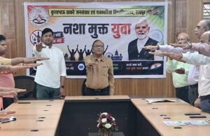 KTU परिसर पूर्णतः नशा मुक्त घोषित