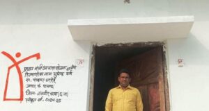 ’प्रधानमंत्री आवास योजना ने भूपेन्द्र कुमार कर्ष के पक्के घर का सपना किया साकार’
