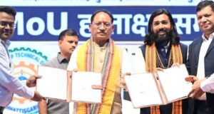 युवाओं को उद्योगों की जरूरतों के अनुरूप मिलेगा प्रशिक्षण, रोजगार के खुलेंगे नए अवसर