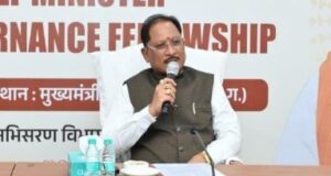 धानमंत्री श्री नरेन्द्र मोदी के नेतृत्व में साकार हो रहा सशक्त और विकसित भारत का सपना : मुख्यमंत्री श्री विष्णु देव साय
