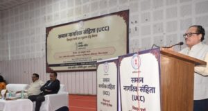 अम्बिकापुर में आयोजित हुई समान नागरिक संहिता पर विशाल बैठक