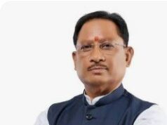 प्रधानमंत्री श्री नरेन्द्र मोदी के नेतृत्व में भारत की आर्थिक प्रगति दुनिया के लिए उदाहरण : मुख्यमंत्री श्री विष्णु देव साय