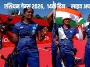 एशियन गेम्स 2026 भारतीय महिला रिकर्व आर्चरी टीम ने जीता गोल्ड, मिक्स्ड टीम ने सिल्वर पर जमाया कब्जा