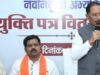 रोगियों की सेवा को पुण्य कार्य मानकर पूरी निष्ठा और संवेदनशीलता से निभाएं अपना दायित्व : मुख्यमंत्री श्री साय