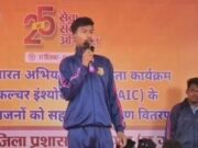नुक्कड़ नाटक के माध्यम से दिया नशामुक्त भारत का संदेश