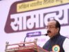 अखिल भारतीय तैलिक साहू महासभा के राष्ट्रीय अधिवेशन में मुख्य अतिथि के रूप में शामिल हुए उप मुख्यमंत्री श्री अरुण साव’