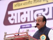 अखिल भारतीय तैलिक साहू महासभा के राष्ट्रीय अधिवेशन में मुख्य अतिथि के रूप में शामिल हुए उप मुख्यमंत्री श्री अरुण साव’