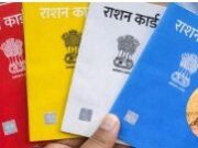 राशन कार्ड से 5 किलो अनाज मिलेगा या 35 किलो, कौन से डॉक्यूमेंट्स हैं जरूरी, जानें पूरा प्रोसेस