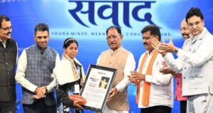 युवा शक्ति ही करेगी विकसित और सशक्त भारत का निर्माण : मुख्यमंत्री श्री विष्णु देव साय
